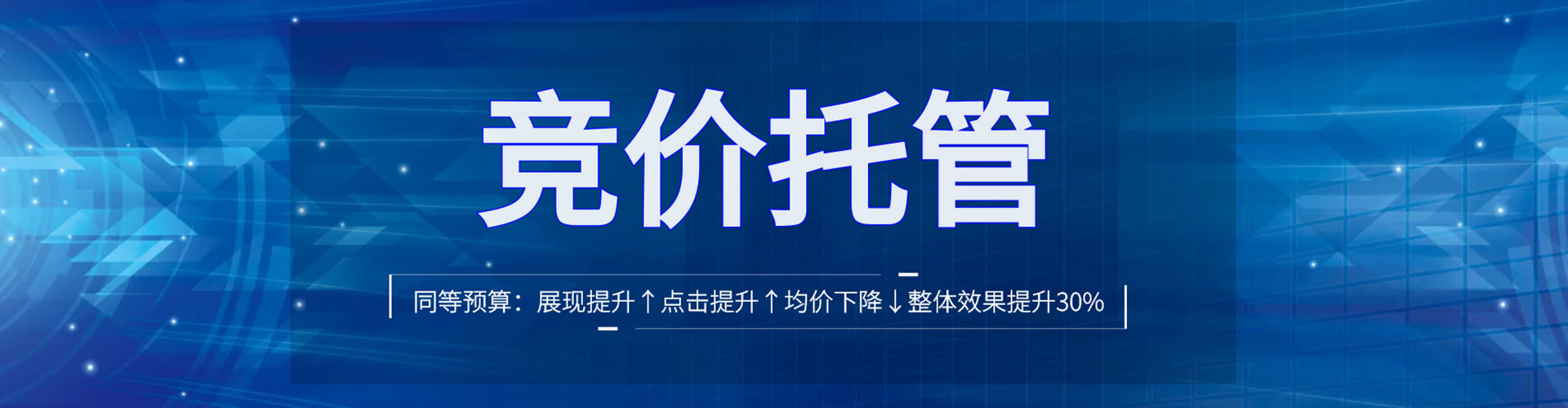 汉阴百度平台推广